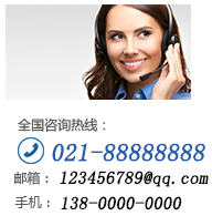 联系我们 联系我们